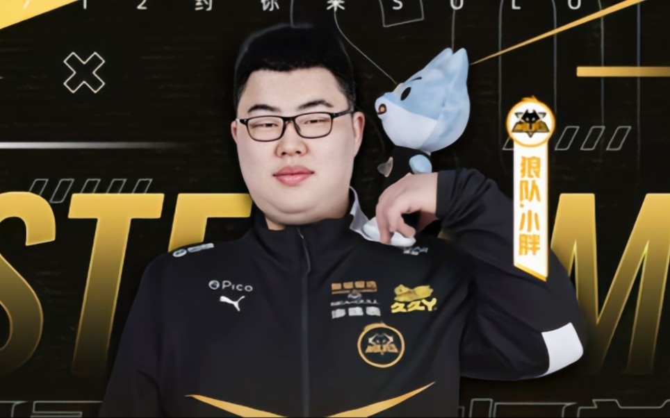 LPL 常规赛第三周统计：Left Hand／Scout 并列单杀王， Hope 是击杀／伤害王